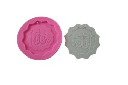 Allah Lafsı Silikon Kalıbı Dİ-15 - 