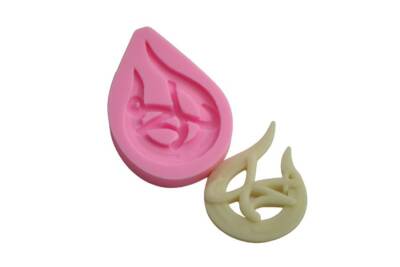 Damla Muhammed Lafsı Silikon Kalıbı Dİ-05 - 1